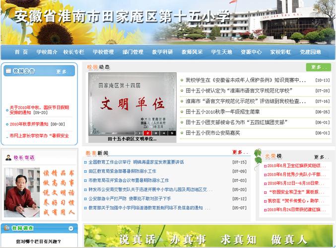 淮南華海信息科技 深耕網(wǎng)絡(luò)技術(shù)，賦能數(shù)字化轉(zhuǎn)型